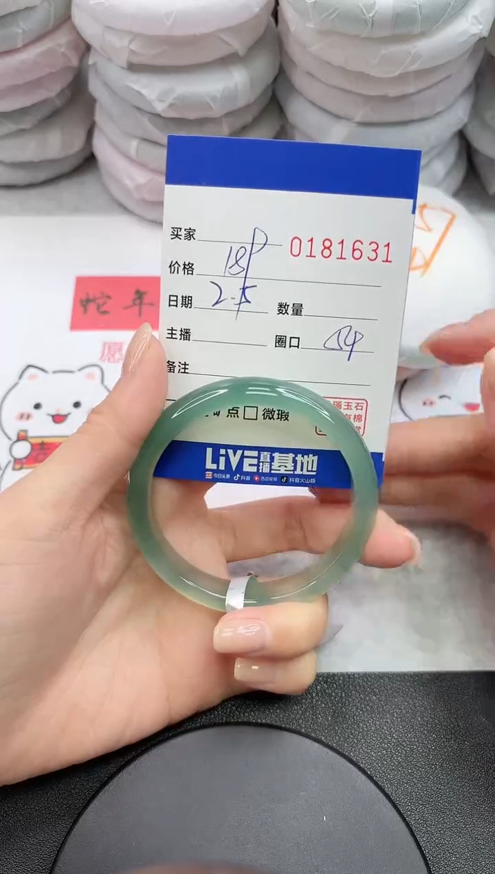 【闪购商品】玛瑙/玉髓手镯未镶嵌1631