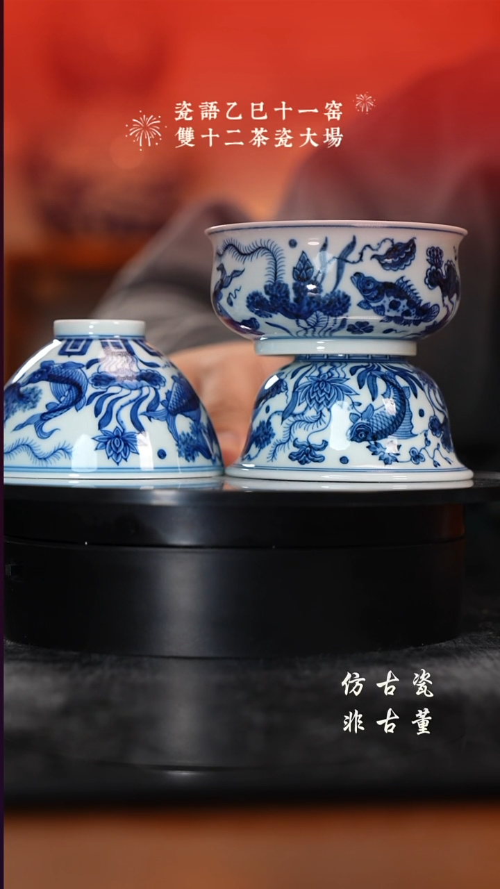 摆件瓷老曹严选好物分享 一组