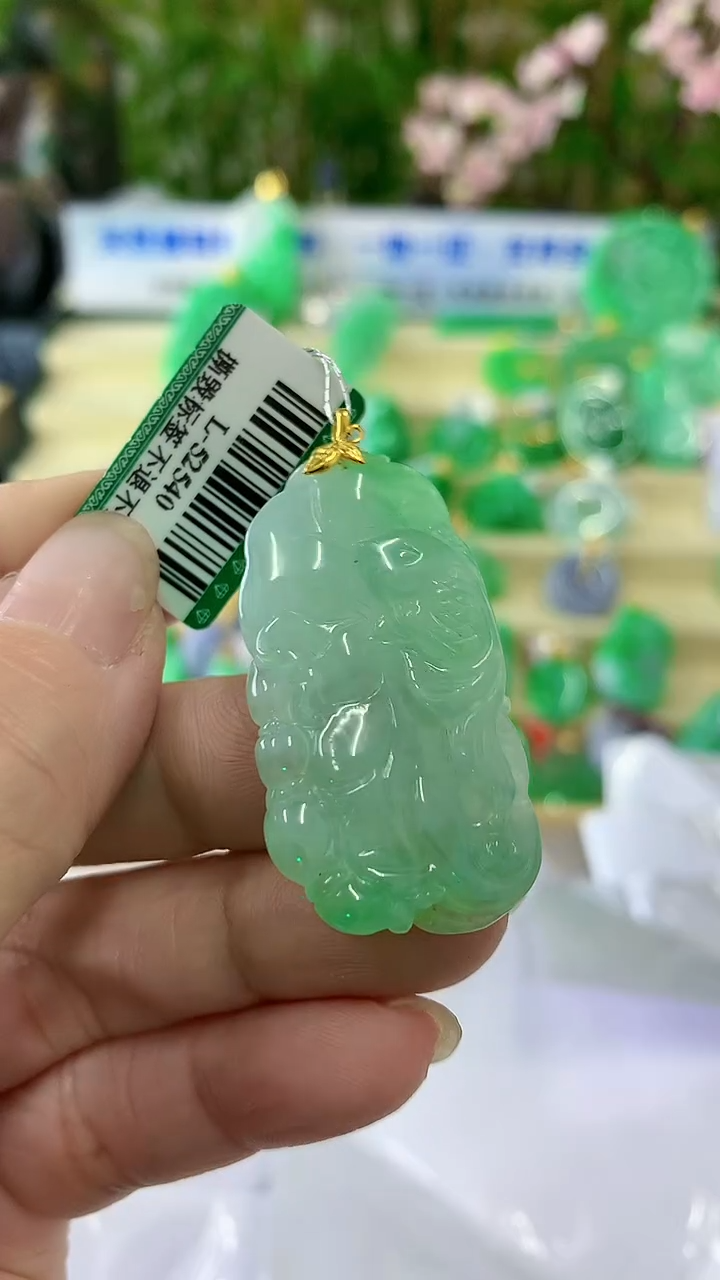 【闪购商品】翡翠颈饰18K金镶嵌挂件