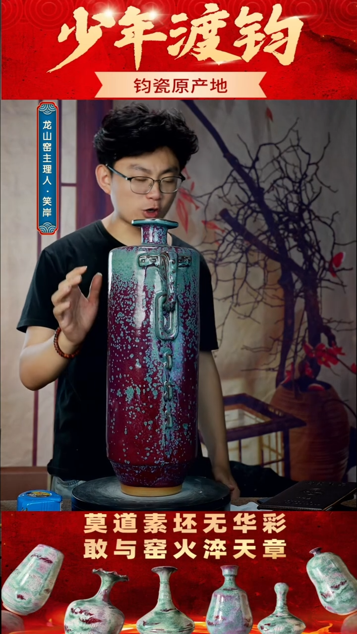 瓶少年渡钧 少年渡钧