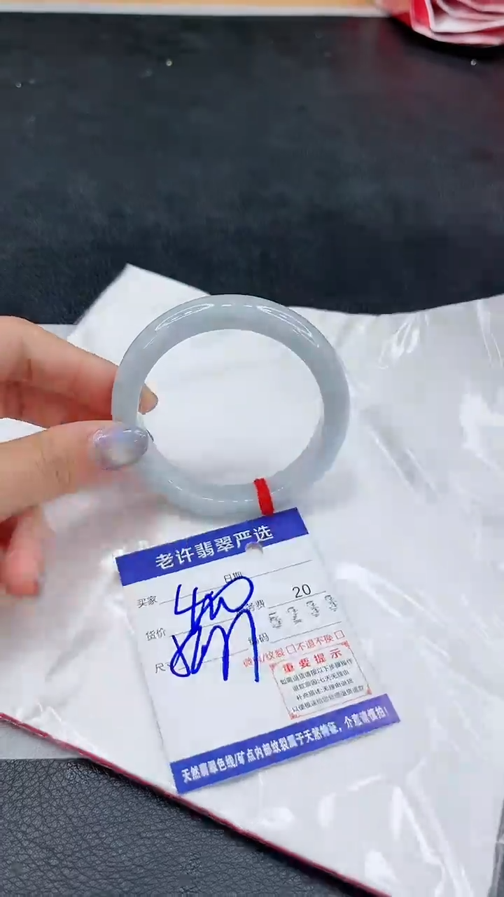 未镶嵌手镯翡翠11