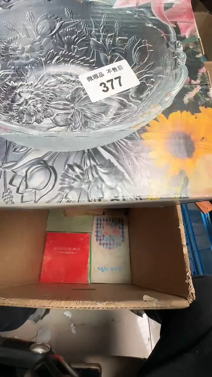 瓷片阿**朵377瓷器瓷器瓷器