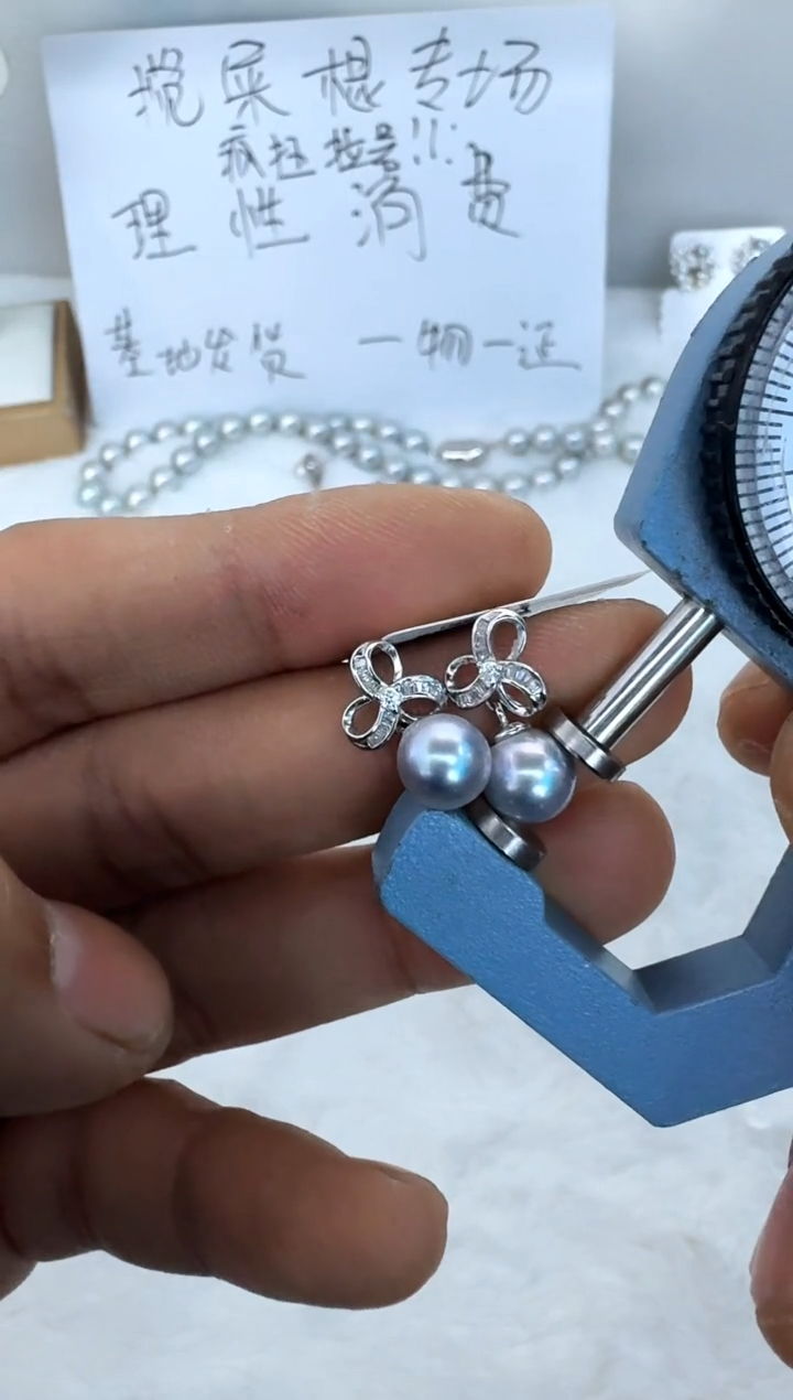 【闪购商品】海水珍珠耳饰银S925镶嵌耳钉