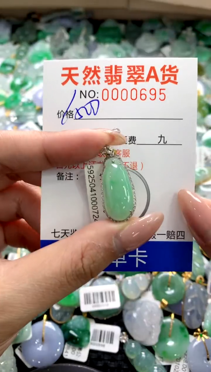 颈饰18K金镶嵌翡翠1111111111111111