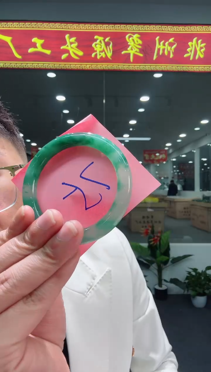 【闪购商品】石英质玉手镯未镶嵌天然A货 非洲翠 手镯（单品）