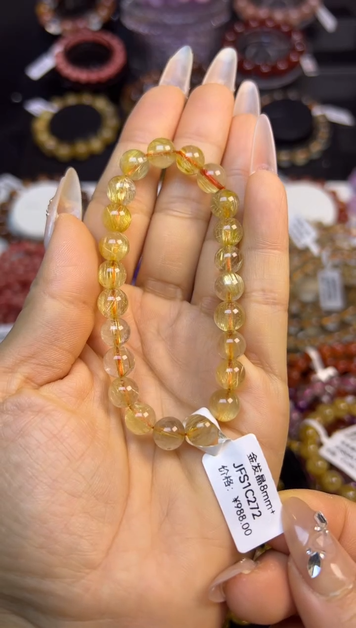未镶嵌手串水晶金发晶8.3mm
