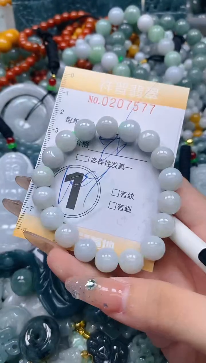 翡翠未镶嵌颈饰闪购0207577多样性发其一