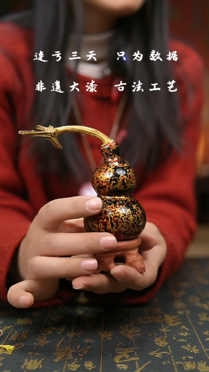 【闪购商品】808-葫芦福禄挂件把玩
