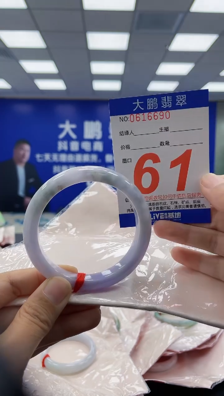 未镶嵌手镯翡翠AAAAAAAAAAAAAAAAAAAA