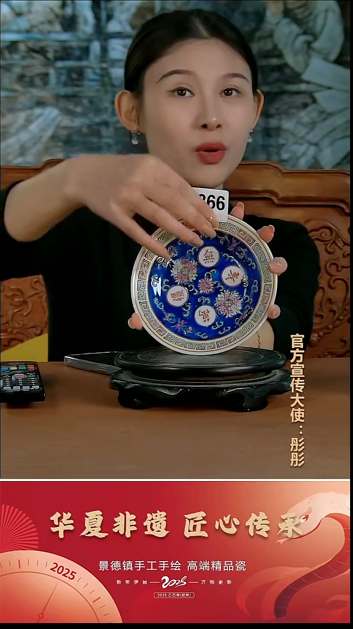 摆件陶景德镇陶瓷摆件Q366