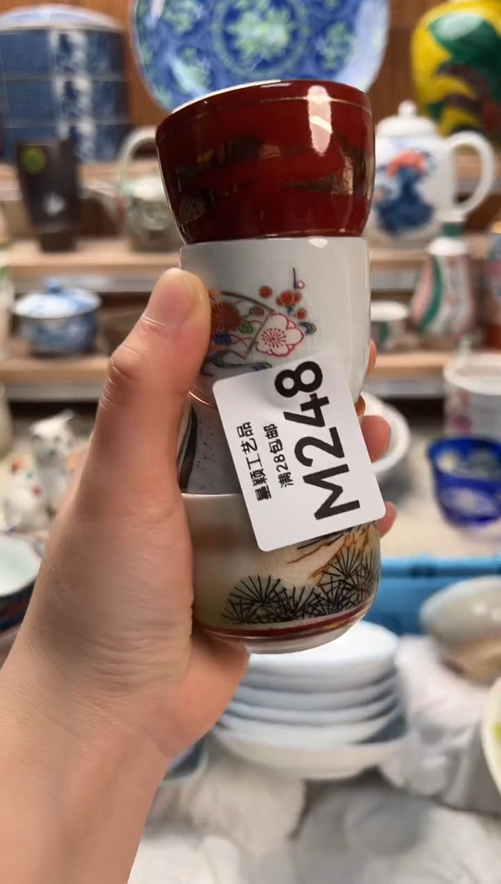 瓷片气****子248M           