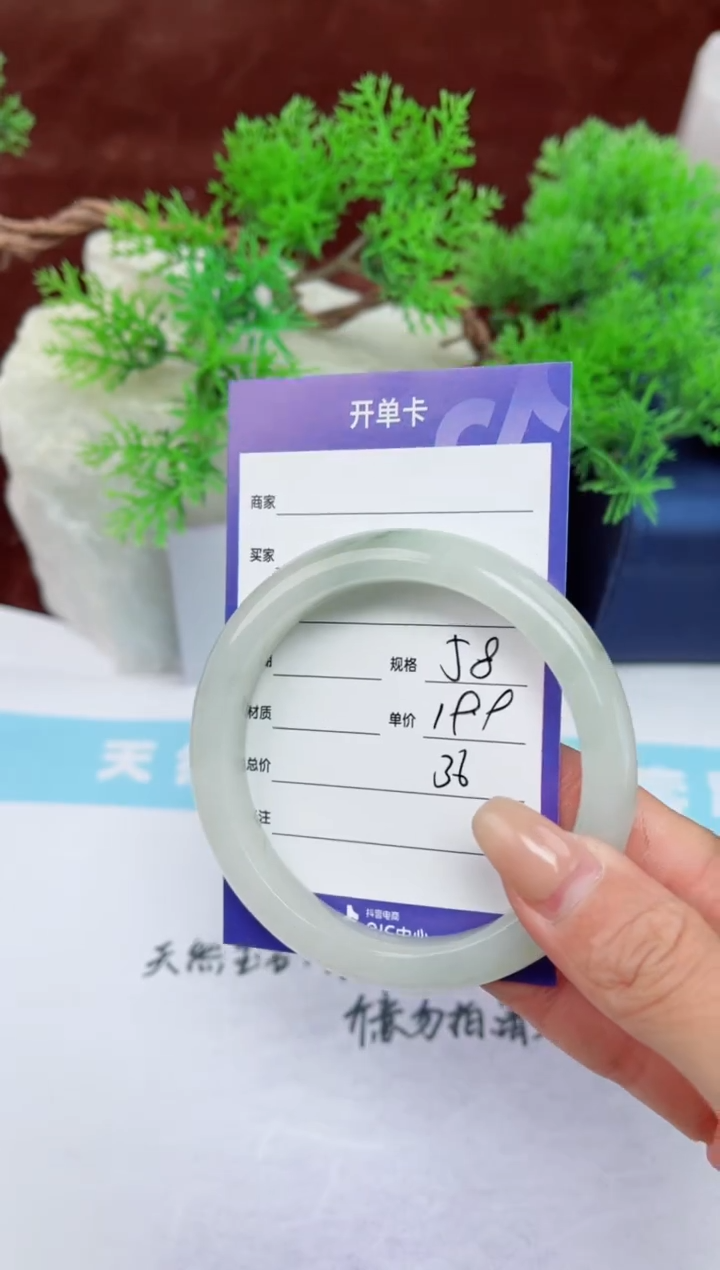 【闪购商品】石英质玉手镯未镶嵌36