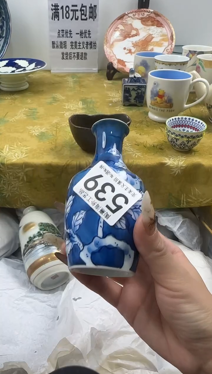 ❤****️陶熹祝您恭喜发财大吉大利