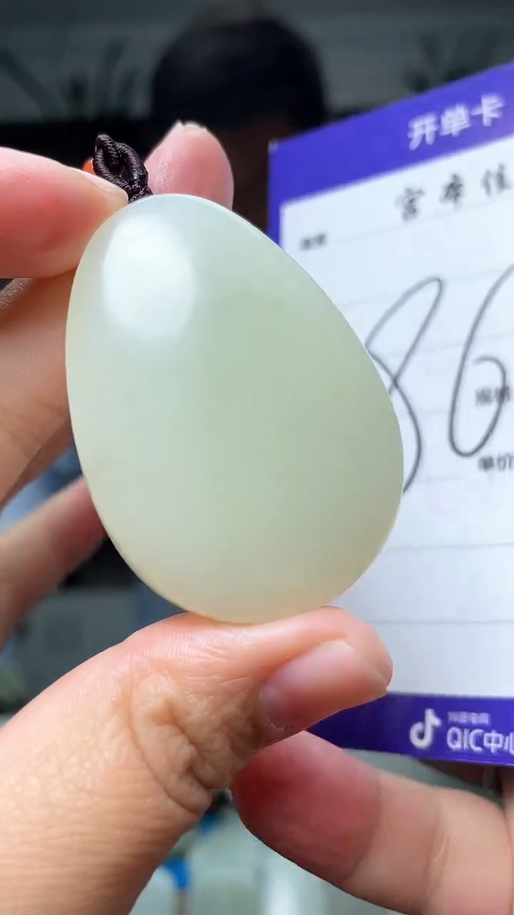 【闪购商品】和田玉吊坠(不含链)未镶嵌109