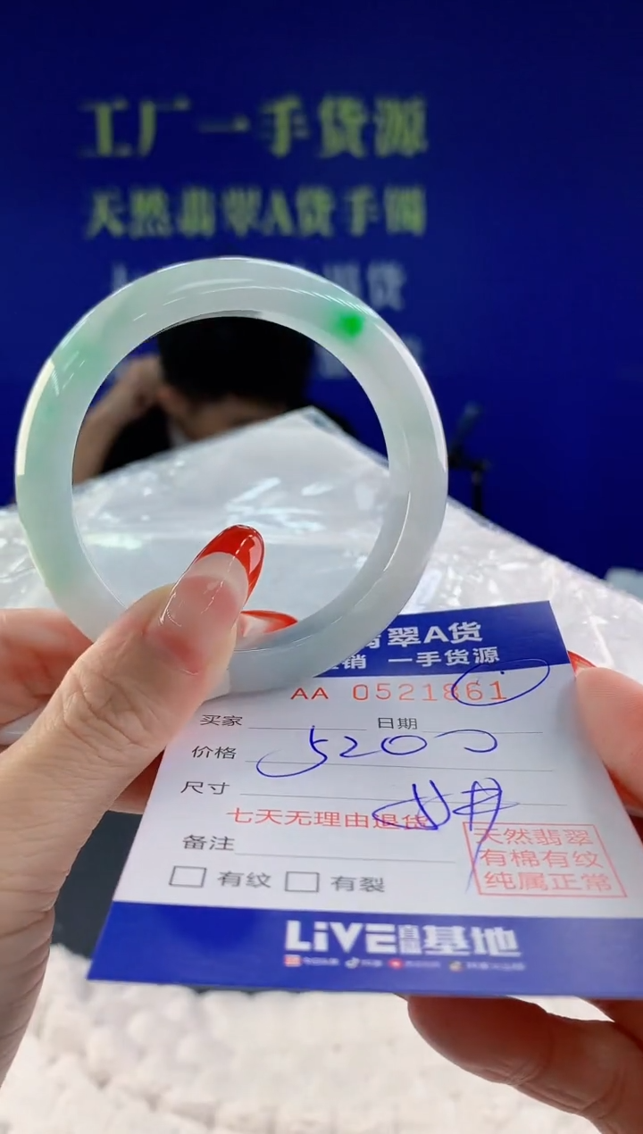 【闪购商品】翡翠手镯未镶嵌61天然A货翡翠