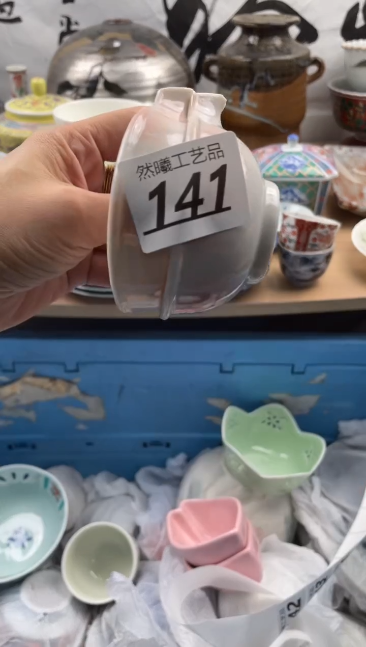 【闪购商品】瓷片141           