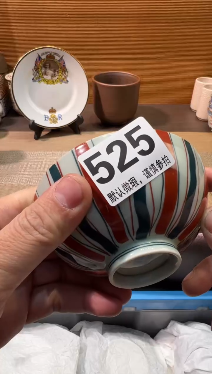 【闪购商品】瓷器瓷器瓷器瓷器