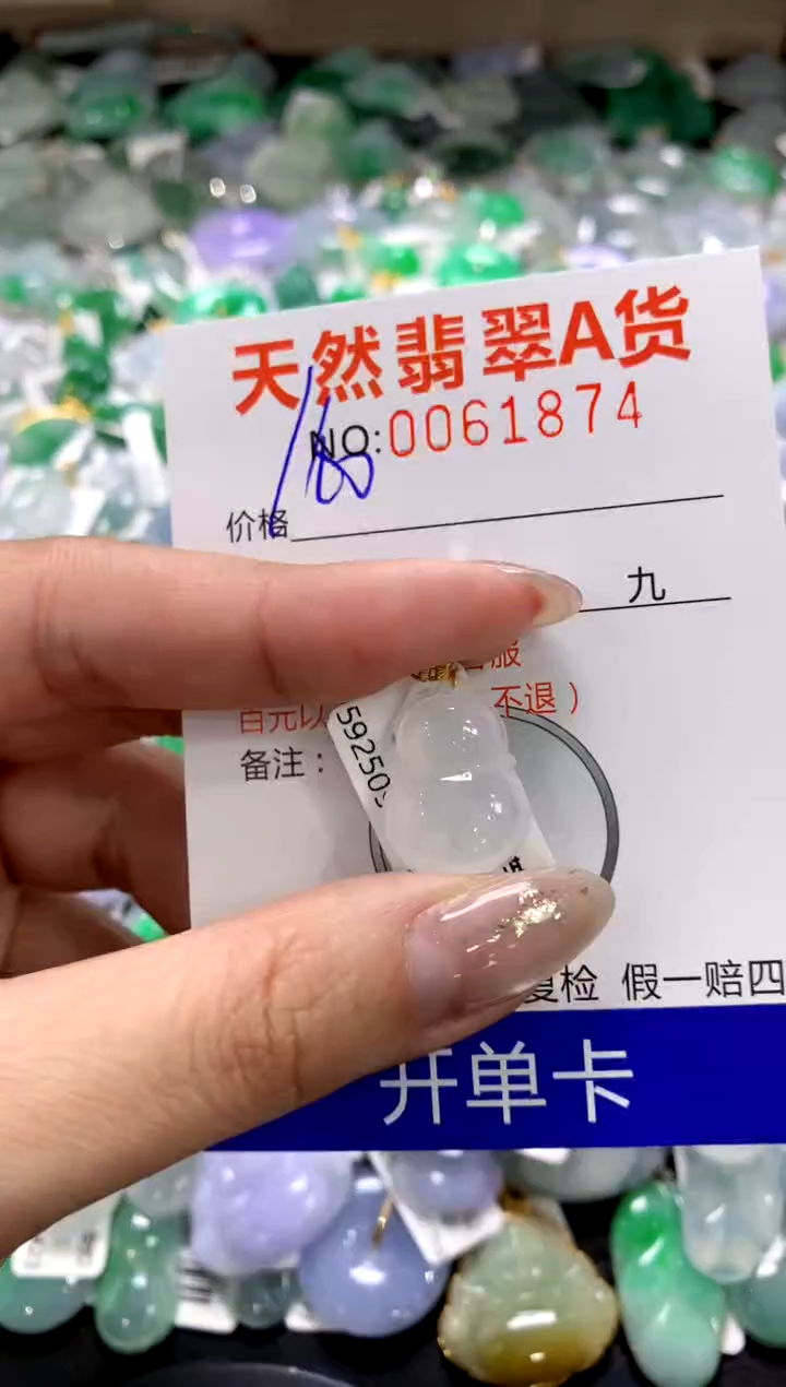 颈饰18K金镶嵌翡翠1111111111111111