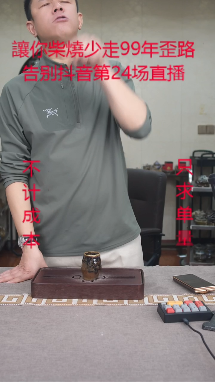 茶壶紫砂宜興紫砂柴燒