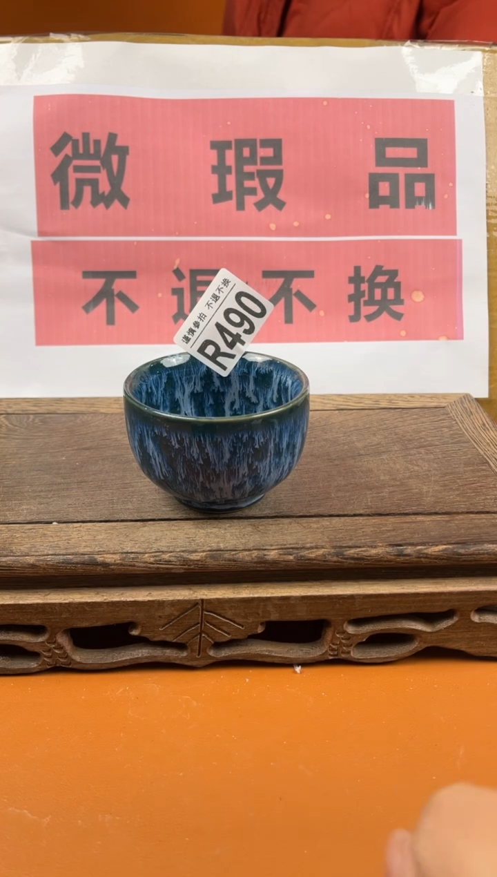 【闪购商品】瑕疵品瓷器 处理专场（不退不换）490