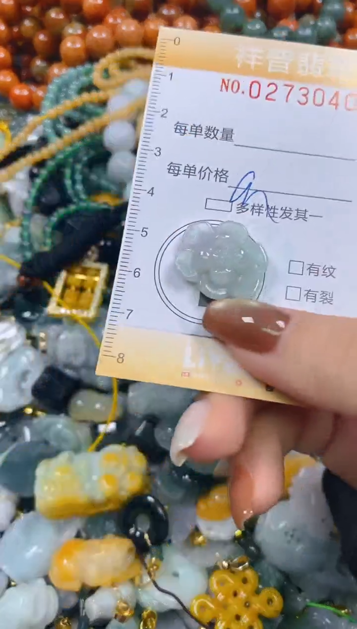 颈饰未镶嵌翡翠闪购0273040