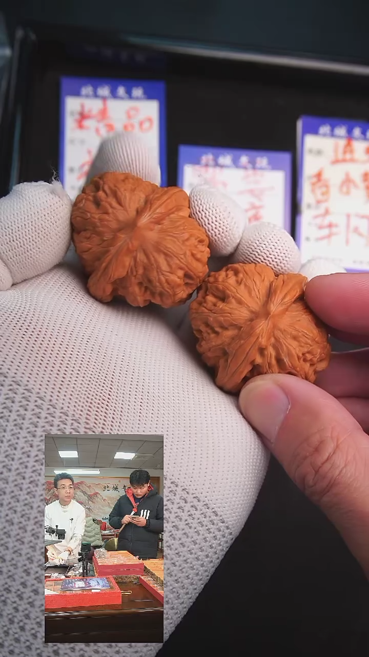 【闪购商品】文玩核桃把件31号42元宝 全品已打底