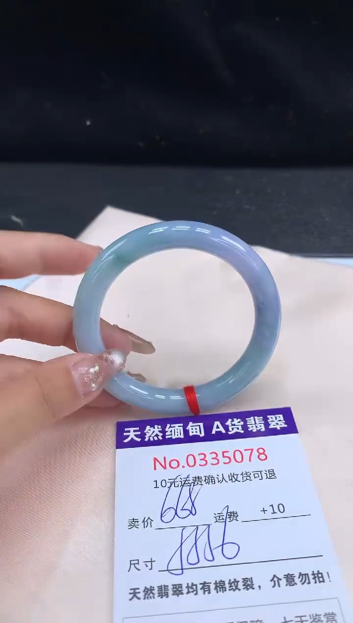【闪购商品】翡翠手镯未镶嵌有纹，完美者勿拍