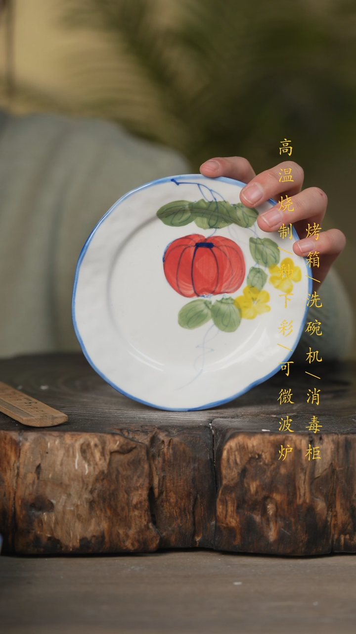 【闪购商品】瓷片景德镇高温釉下彩可微波烤箱洗碗机