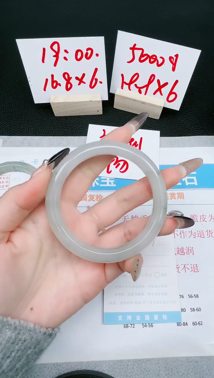 【闪购商品】石英质玉手镯未镶嵌77-60.4