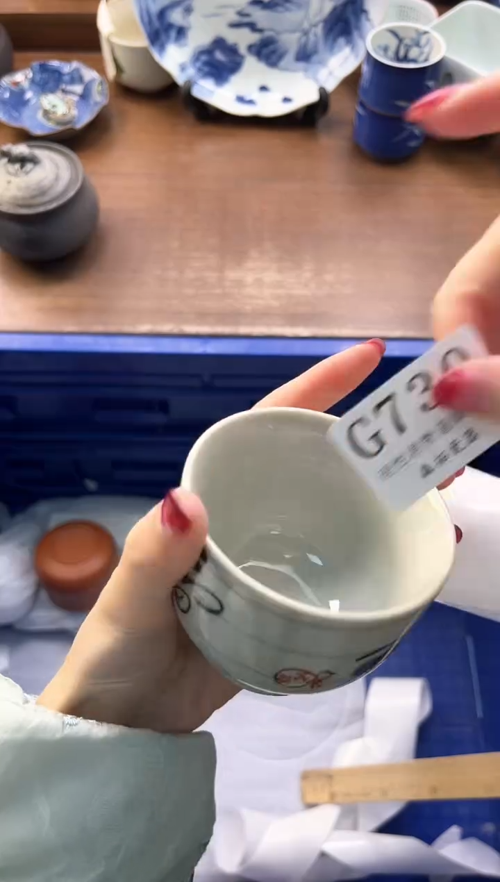 【闪购商品】瓷片----------G730