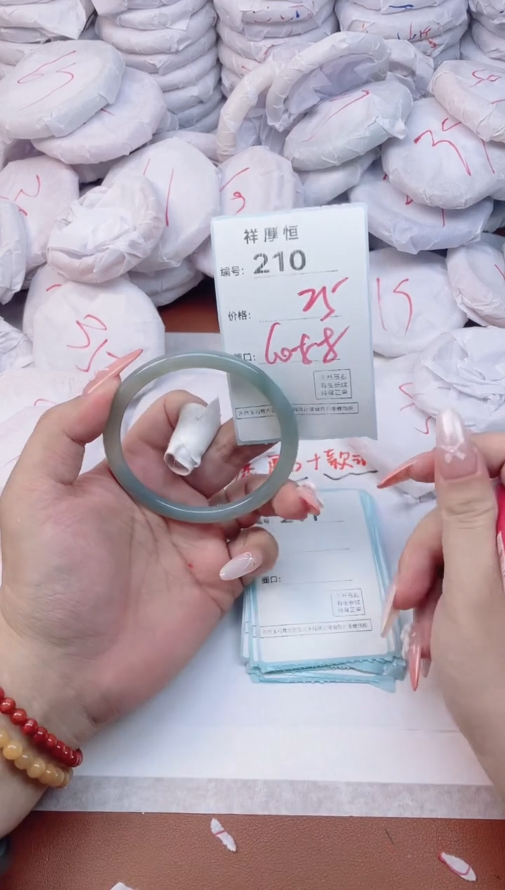 【闪购商品】玛瑙/玉髓手镯未镶嵌210