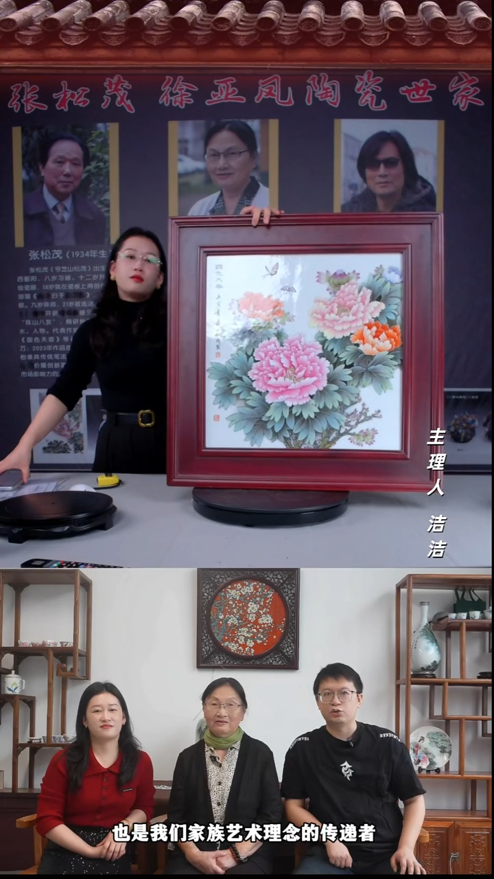 瓷片景德镇陶瓷手绘国色天香瓷板画