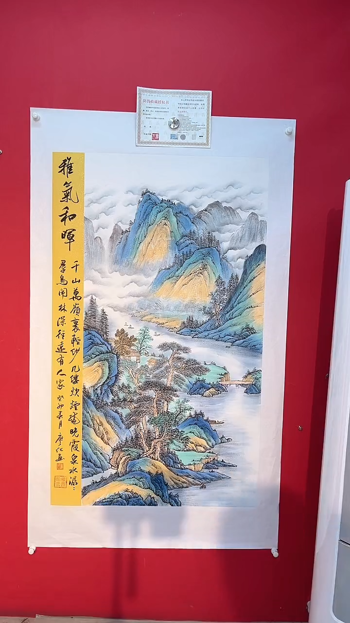 国画廖化老师国画作品