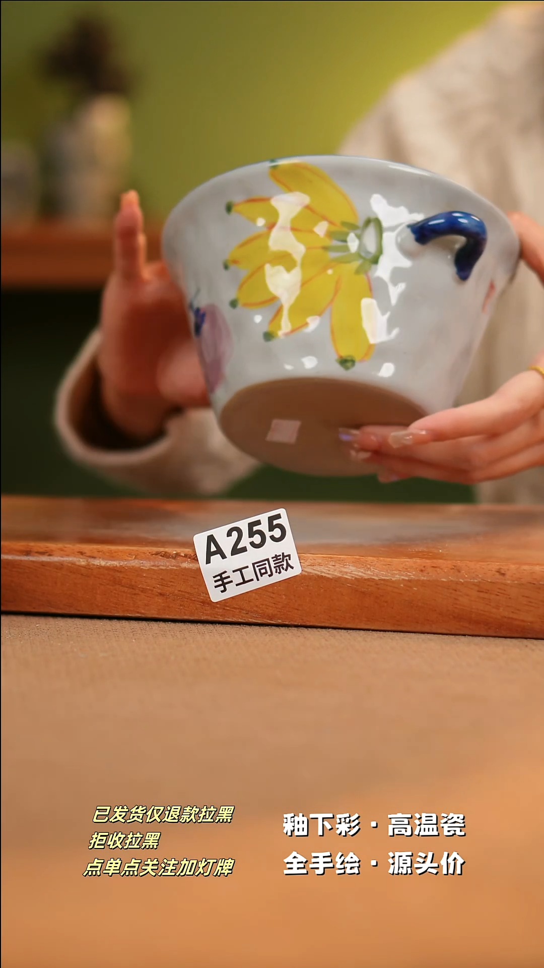 【闪购商品】其他A255陶然集器陶瓷