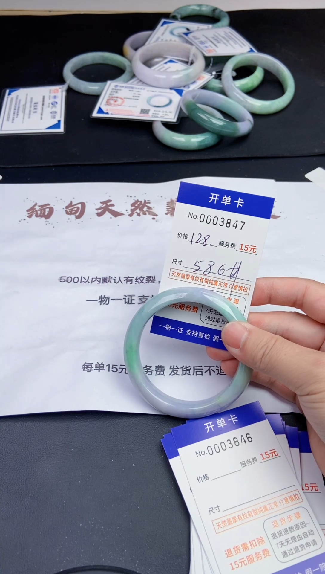【闪购商品】3847拍哪个发哪个看好再拍