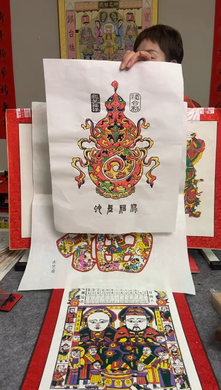 【闪购商品】精裱蛇呈福禄手工制作精品年画