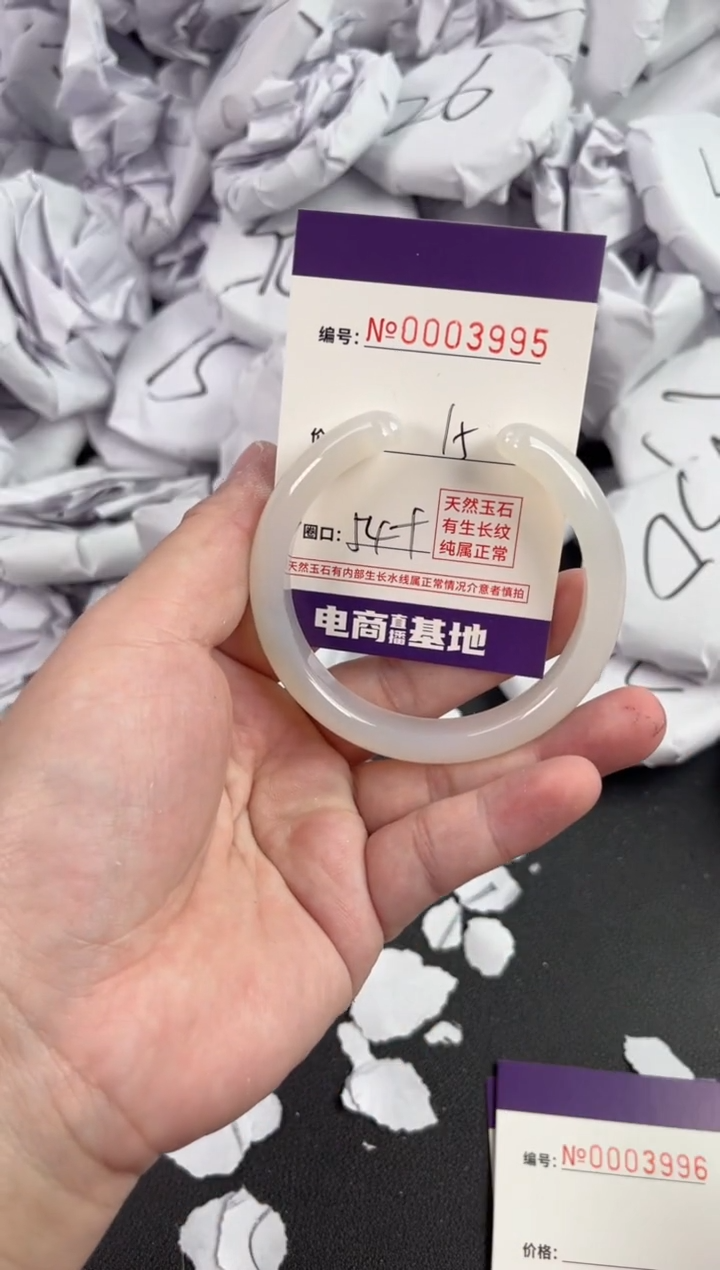 【闪购商品】玛瑙/玉髓手镯未镶嵌3995