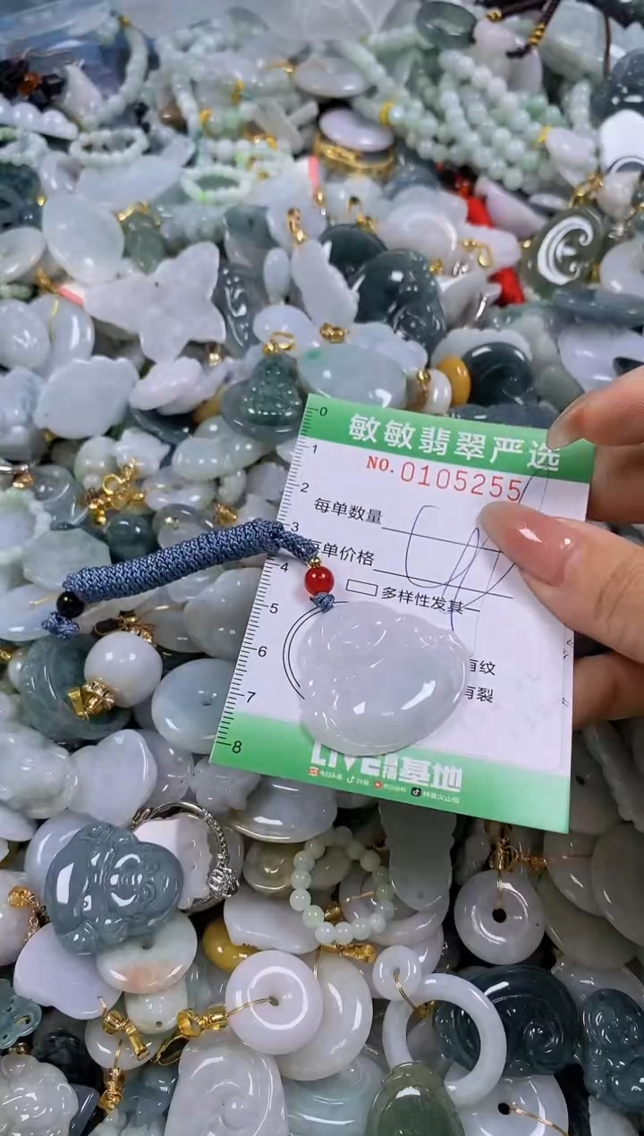 【闪购商品】翡翠颈饰未镶嵌闪购0105255