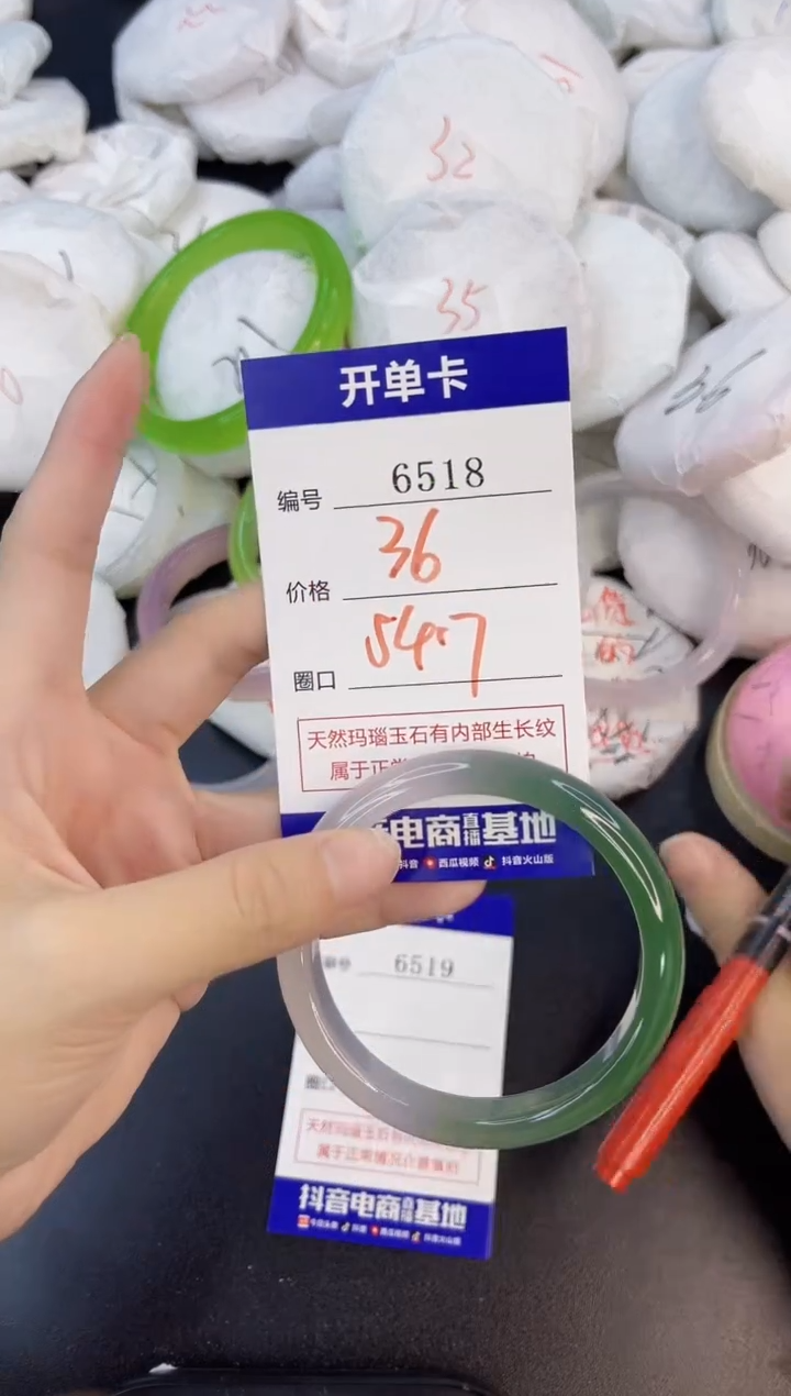 【闪购商品】玛瑙/玉髓手镯合金6518