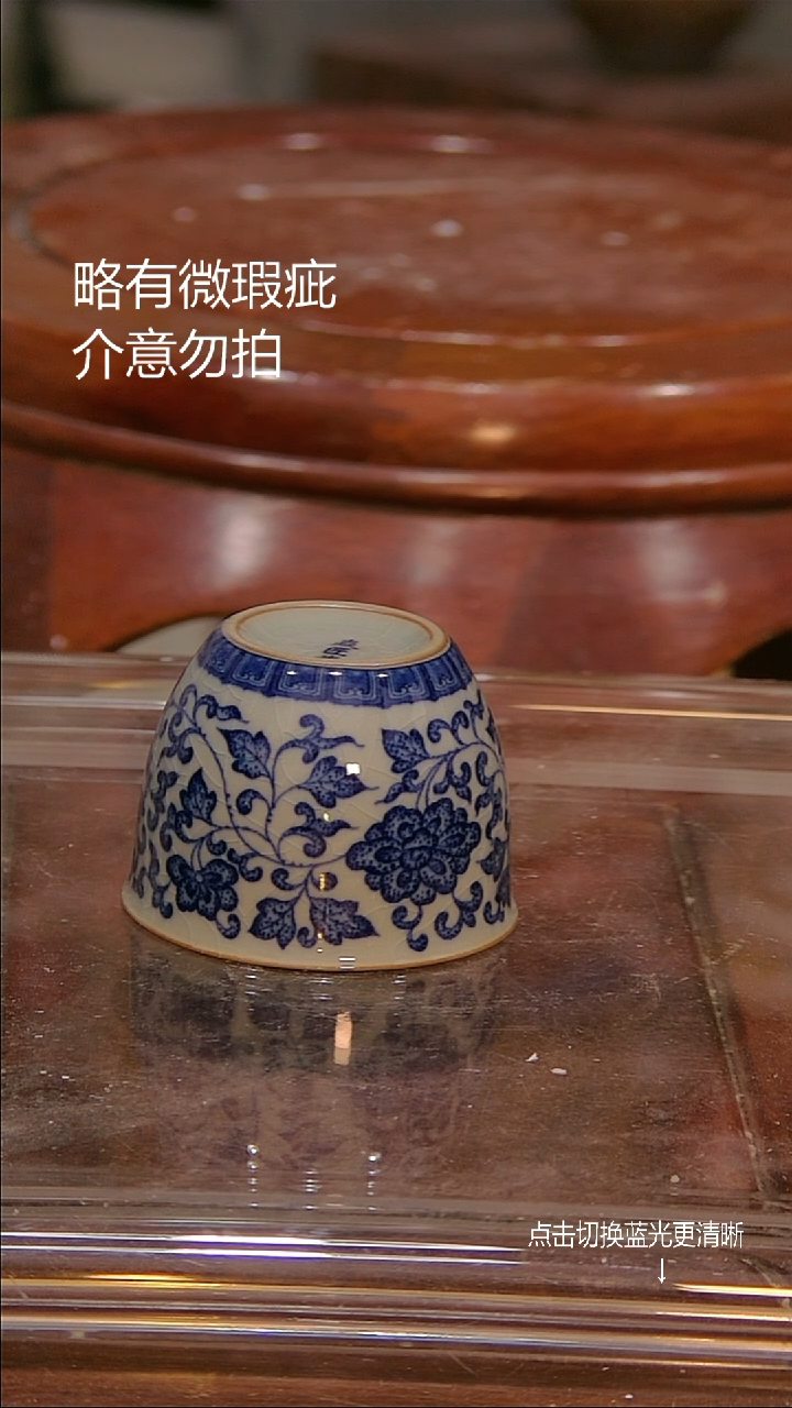 微瑕疵介意勿拍@f495.