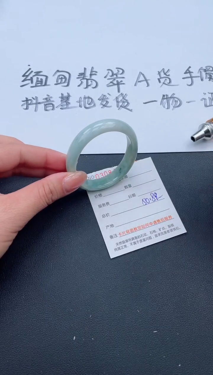 【闪购商品】翡翠手镯未镶嵌无证书1385763288
