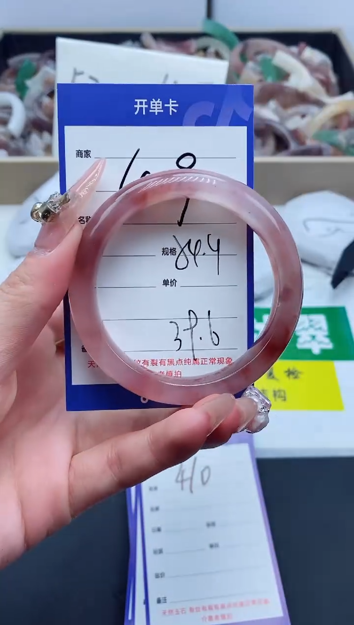 【闪购商品】石英质玉手镯未镶嵌409-54