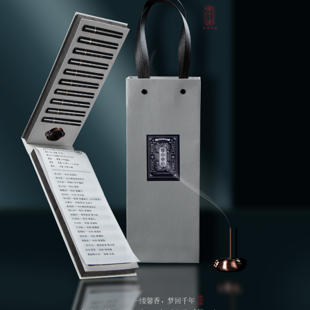 【郑师傅】二十味合香大集体验装 线香天然香 卧室客厅家居手工香薰