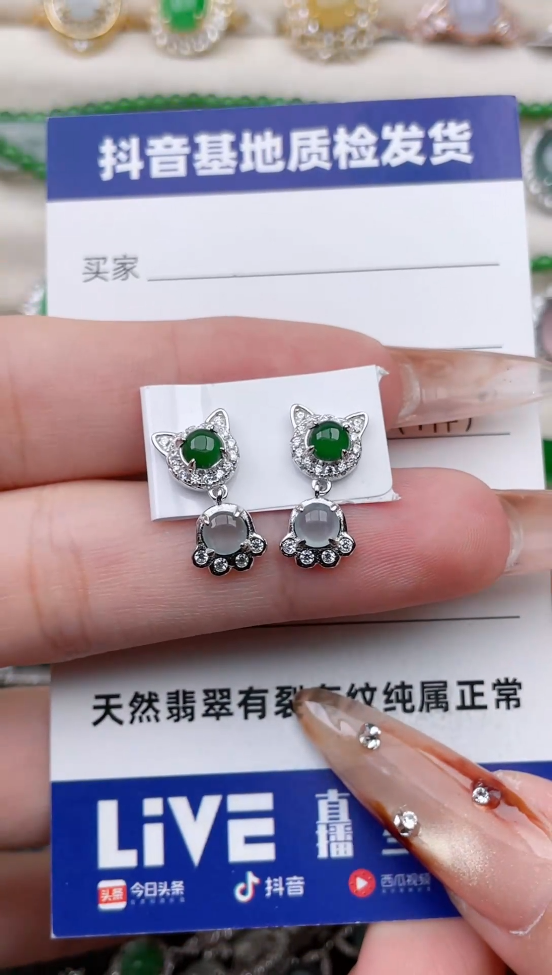 银S925镶嵌戒指翡翠1