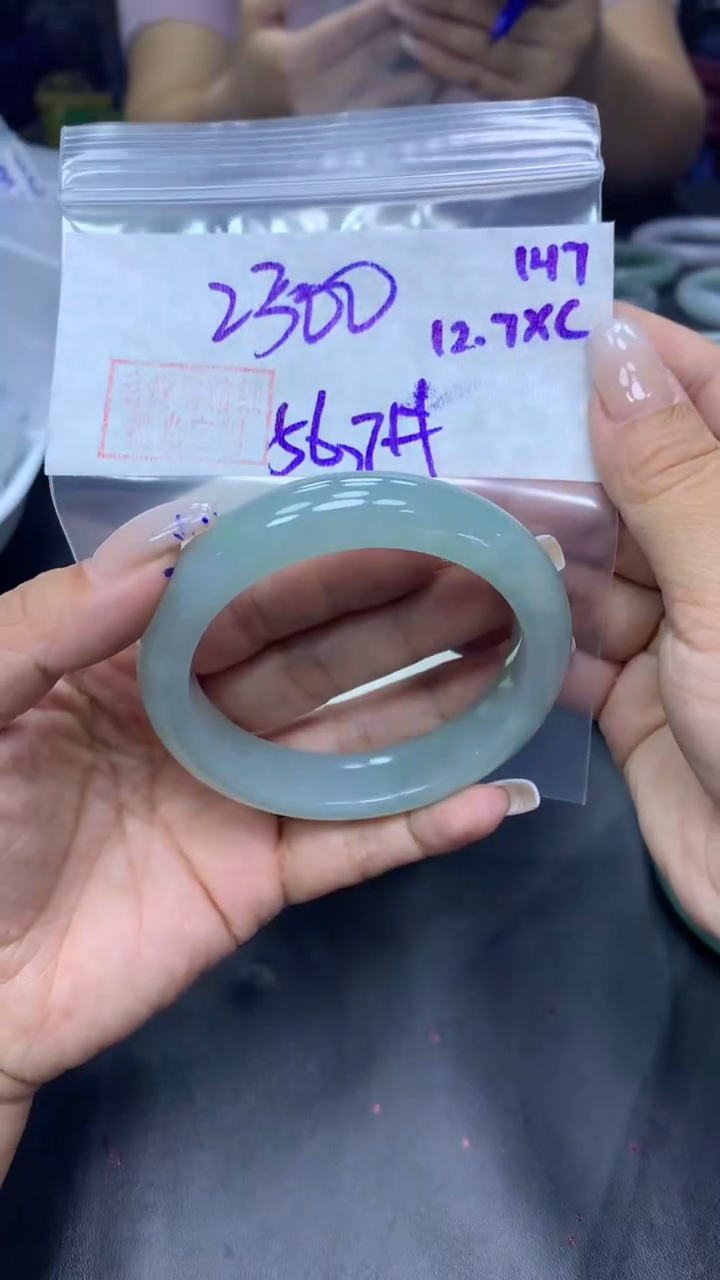 未镶嵌定制翡翠147手镯56.7+2300元+拍一发一