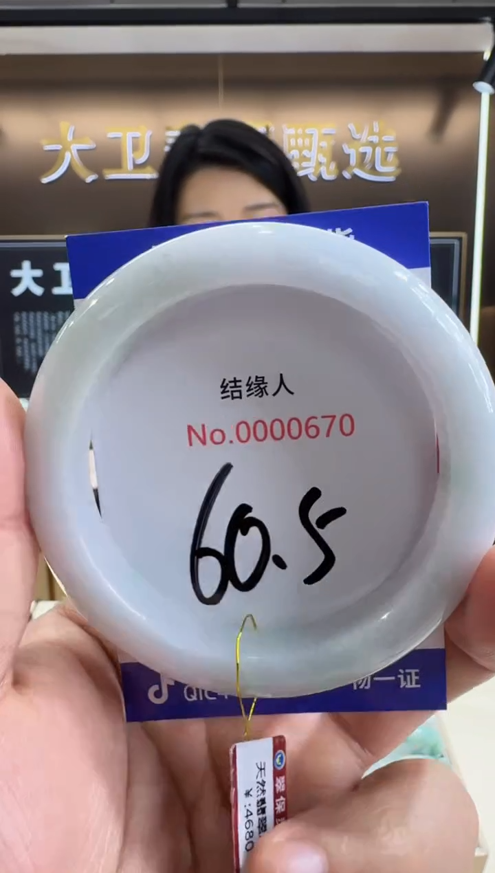 未镶嵌手镯翡翠天然缅甸a货翡翠