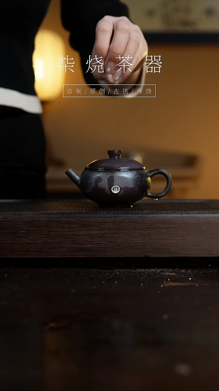 【闪购商品】478瓦灯壶...........