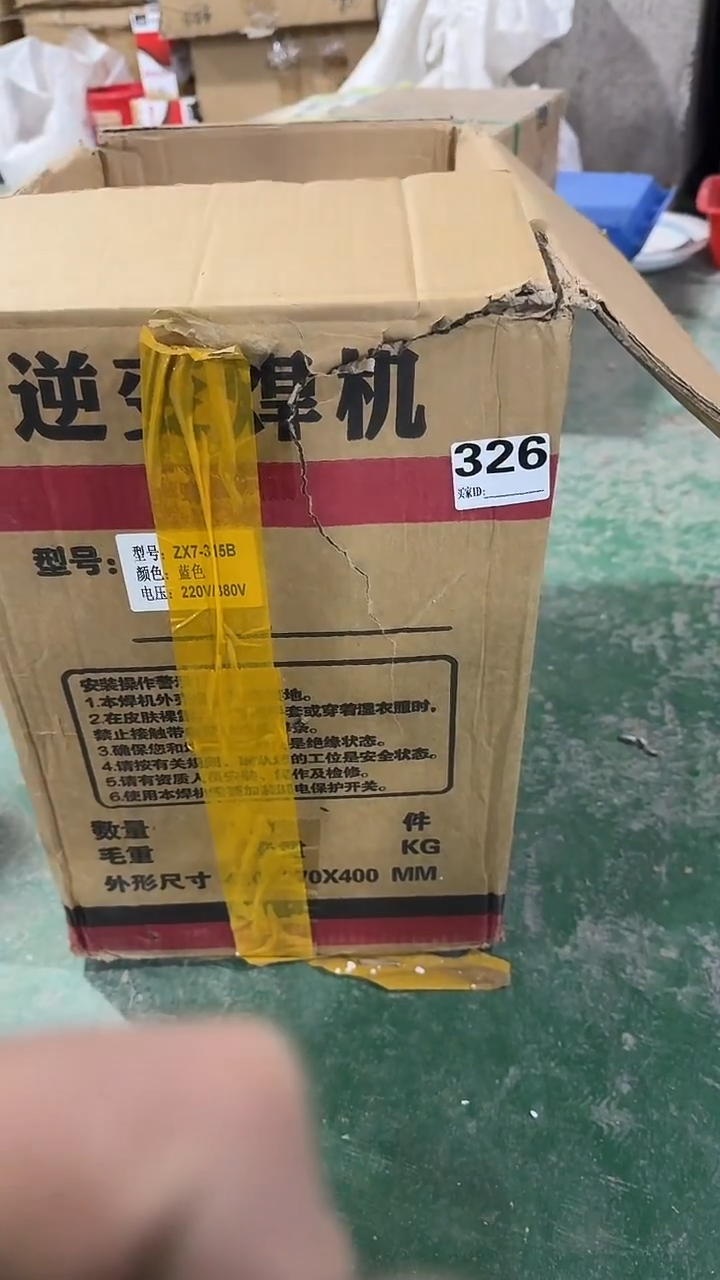 看清下单不退不换326