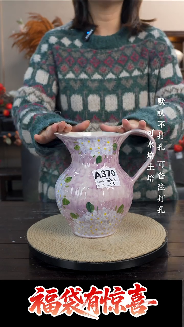 摆件陶瓷370景德镇陶瓷花瓶