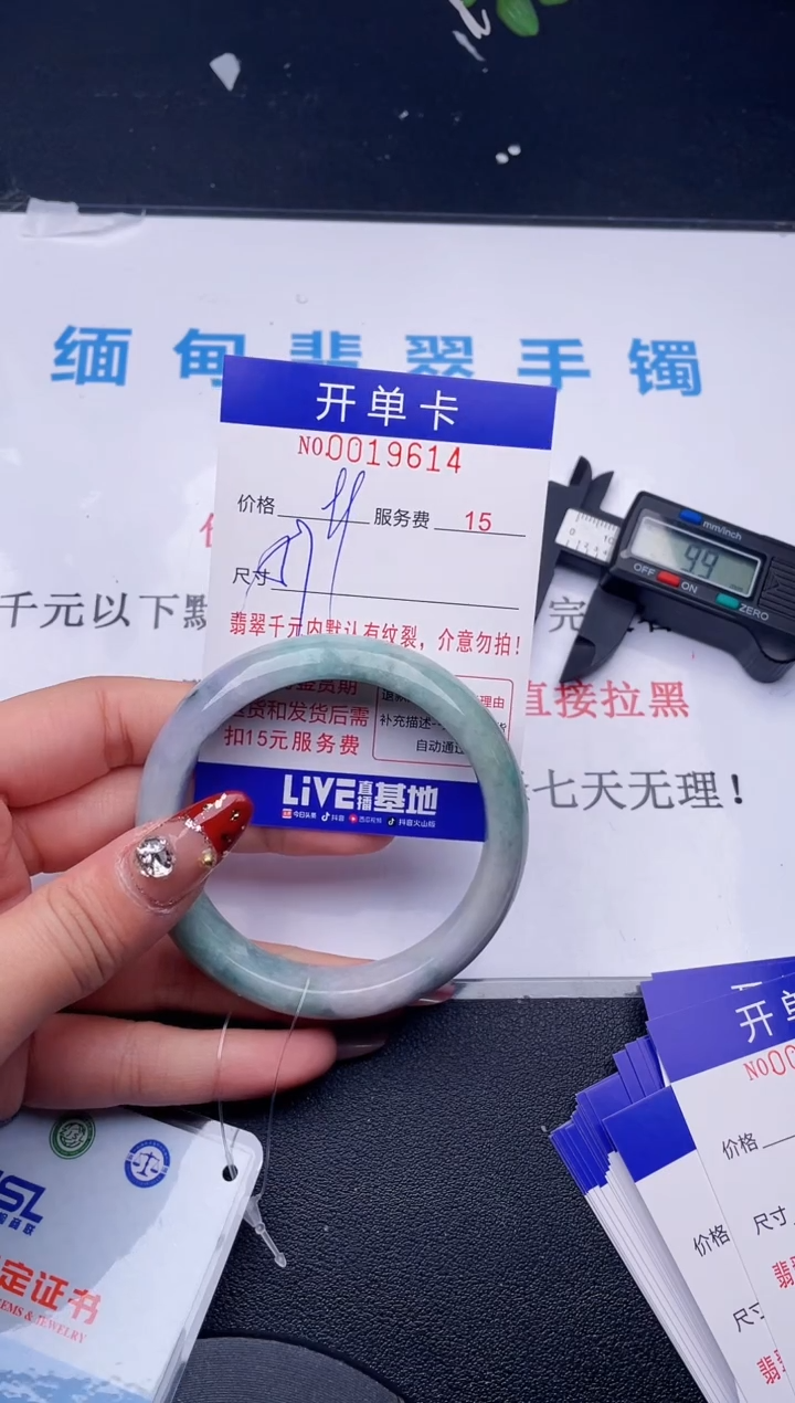 【闪购商品】翡翠手镯未镶嵌拍哪个图片就是发哪个14